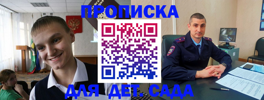 временная регистрация законно в Архангельской области